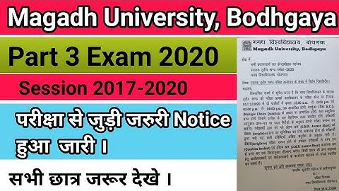 Magadh University Part 3 Exam 2020 Latest Updates|Mu Part 3 Exam 2020