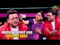 नम्रताच्या हॉटेलमध्ये आला सुपरस्टार प्रसाद | महाराष्ट्राची हास्यजत्रा | Comedy Show