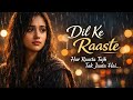 Dil Ke Raaste | Emotional Sad Romantic Song 2026Taylor Swift - The Fate of Ophelia l Music Video)