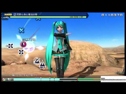 初音ミク Project DIVA Future Tone_荒野と森と魔法の歌