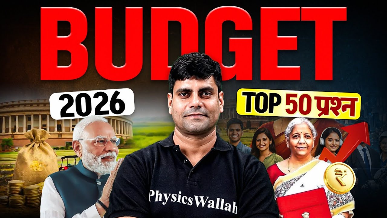 Budget 2026 MCQ | Budget Top 50 important Questions | Budget Current Affairs | By Arun sir