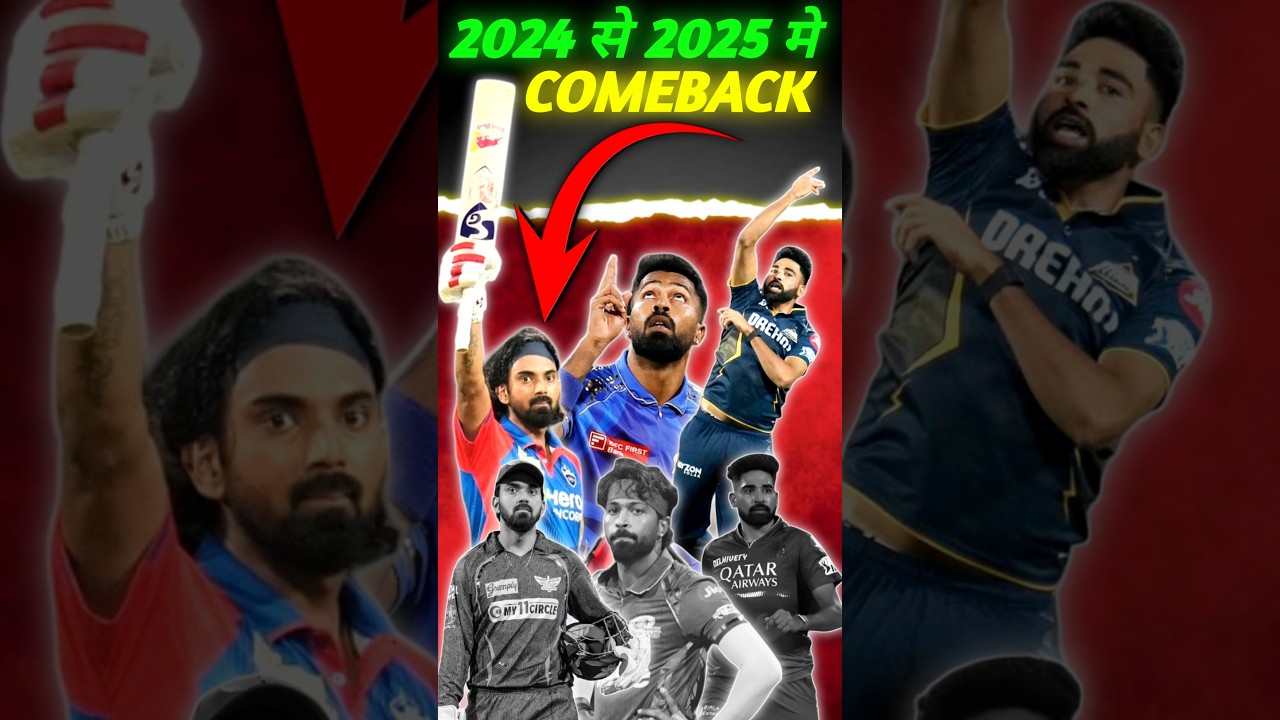 Greatest Comeback 🔥 of IPL 2025