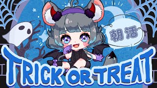 レトロゲーマーのおはよう朝活の10時まで！ #vtuber #新人vtuber #個人vtuber #六鼠スミレ #雑談配信 #朝活雑談