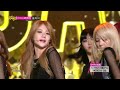 【TVPP】AOA - Confused (Black ver.), 에이오에이 - 흔들려 @ Show! Music Core Live Mp3 Song