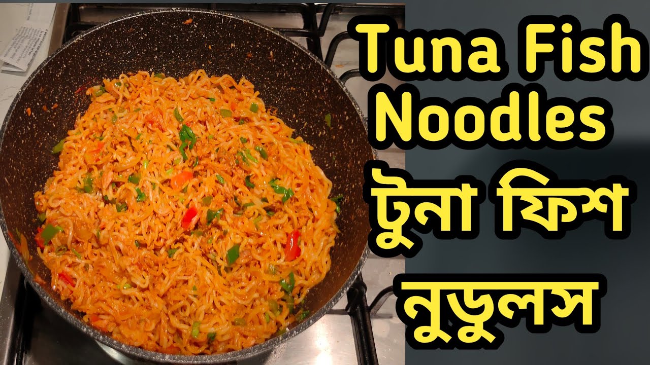 Making Tuna Fish Noodles🔥টুনা ফিশ নুডলস🔥Uk Bangla Vlog🍜Sumon vlogs