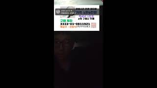 전영식 대리퀵 라이브 방송
