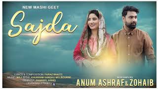 Sajda Full Screen Status ✨ | Daadi Ki Shaadi Song | Romy & Goldboy Lyrics