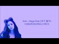 HAN ROM ENG LYRICS BoA Nega Dola 내가 돌아 mp3