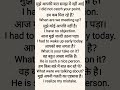 रोज़ बोले जाने वाले english sentences जो आपको जरूर सीख लेना चाहिए। Spoken English sentences #shorts