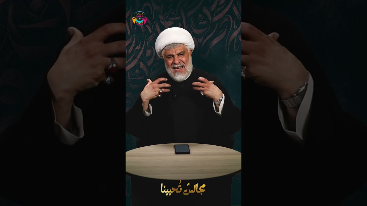 #مجالس_تحيينا | التقرب إلى الله تعالى في هذه المجالس | الشيخ علي أبو ريّا