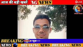 प्रेमिका का अश्लील वीडियो बनाकर किया ब्लैकमेल ,लव, सेक्स व धोखा के बाद हत्या ।  March 15, 2022