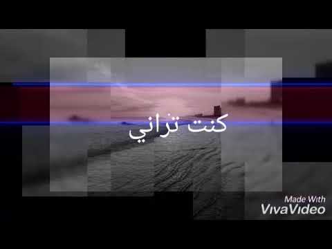 كنت تراني 