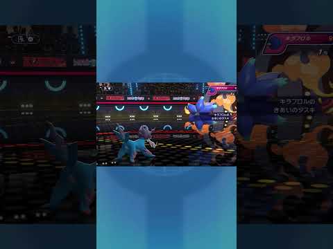 【ヒスイダイケンキ】起点作成対決【ポケモンチャンピオンズ】　#ポケモン 　#ヒスイダイケンキ #shorts #short #ポケモンチャンピオンズ