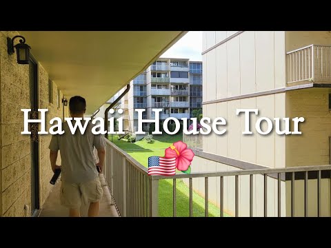 미국 하와이 하우스 투어,  하와이 물가 하늘을 찌른다... 과연 이사올수 있을까?