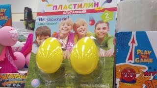 Где купить жевачку для рук в Москве