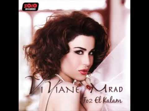 اغنيه ايام في العمر للمطربه فيفان عبده