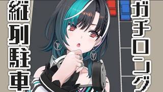 よていち【#輪堂千速 / #hololivedev_is #FLOWGLOW 】