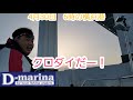 2021年4月30日　6時の横浜港