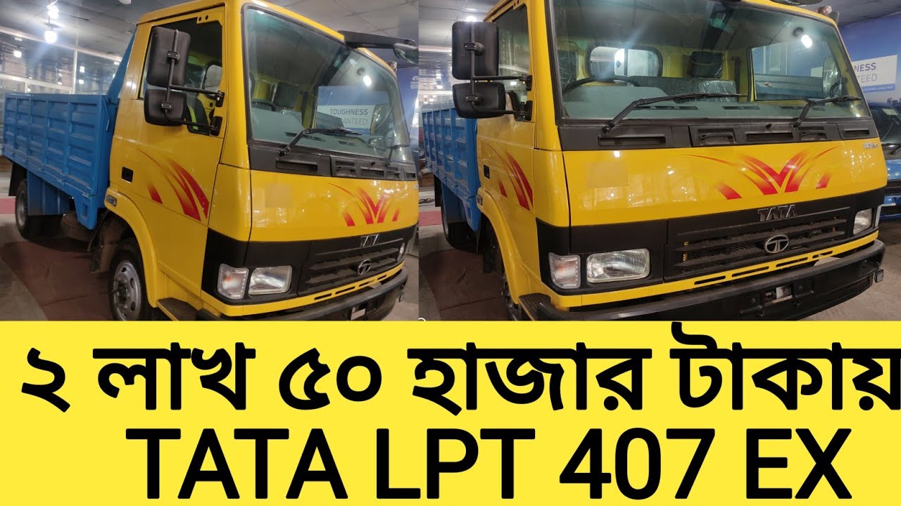 Tata Ace EX2 Pickup – Running Vehicle, Urgent Sale