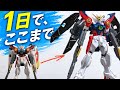【簡単改修】ウイングゼロを1日でここまでカッコよくする