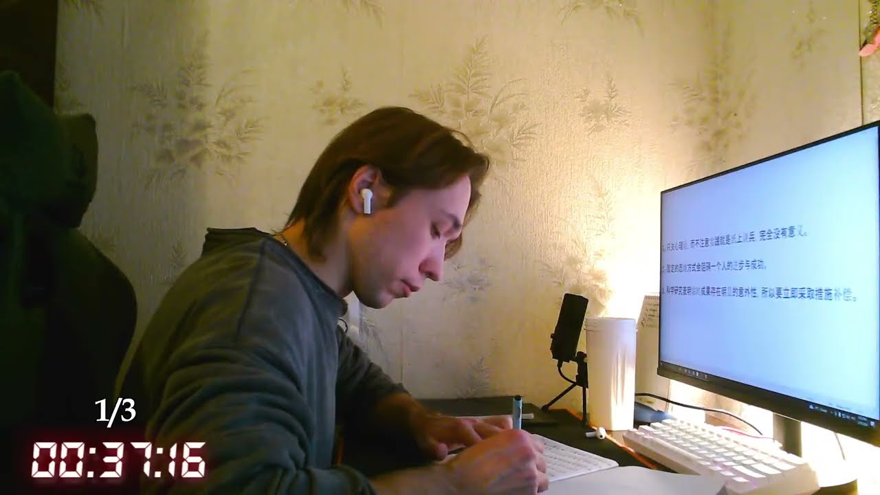 study with me | pomodoro