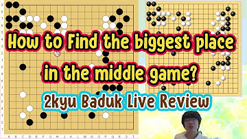 How to find the biggest place in the middle game? (Tygem 2 kyu Baduk Live Review)