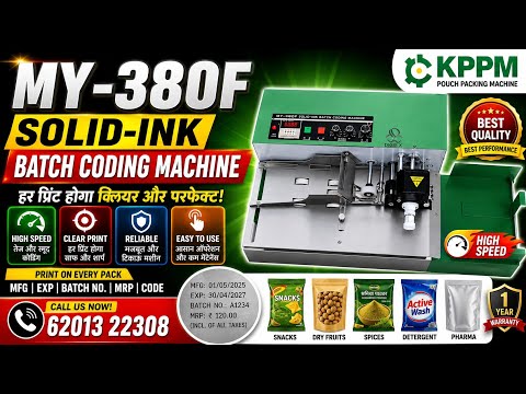 ⭐ MY-380F Solid-Ink Batch Coding Machine | Industrial Date Printer 2026