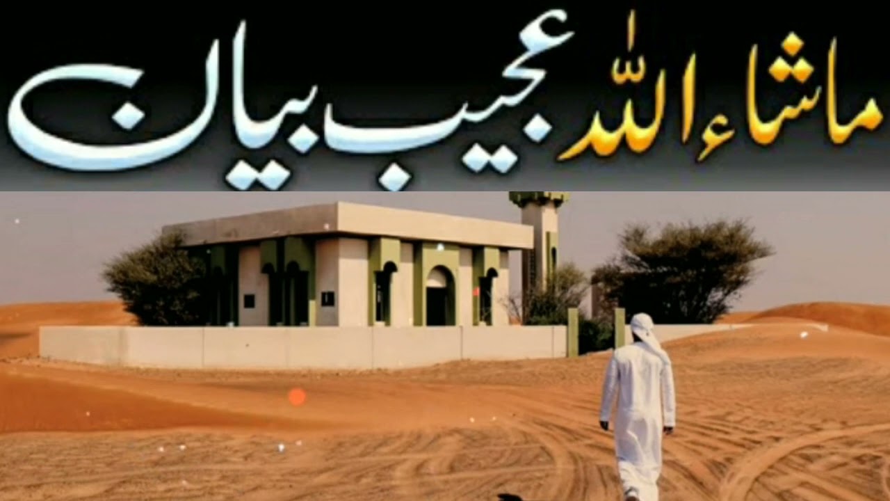 BAGAIMANA CARANYA AGAR KUAT IMAN ?? bayan masyaikh - KH lutfi albanjary