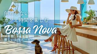 Relaxing Bossa Nova Café | Soft Female Vocals for a Quiet Coffee Break by the Sea (3H) screenshot 5