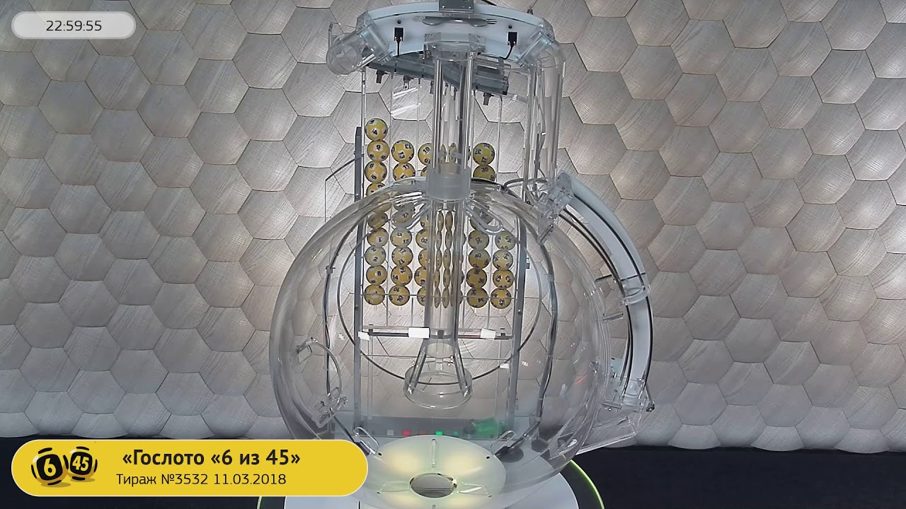 Столото представляет | Лотерея «Гослото «6 из 45». Тираж № 3532 от 11. ...