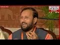 Prakash Javadekar BJP's Surajkund programme