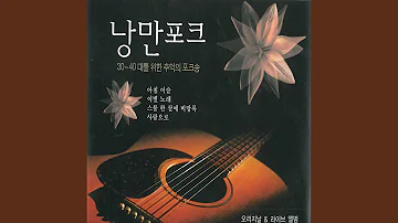 라나에로스포 꽃반지 끼고 라나에로스포 꽃반지 끼고