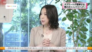 チェックタイム　春のモテ　ヘアー極意