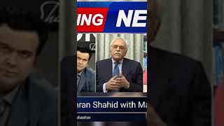 On The Front with Kamran Shahid||Kamran Shahid Latest Show||political