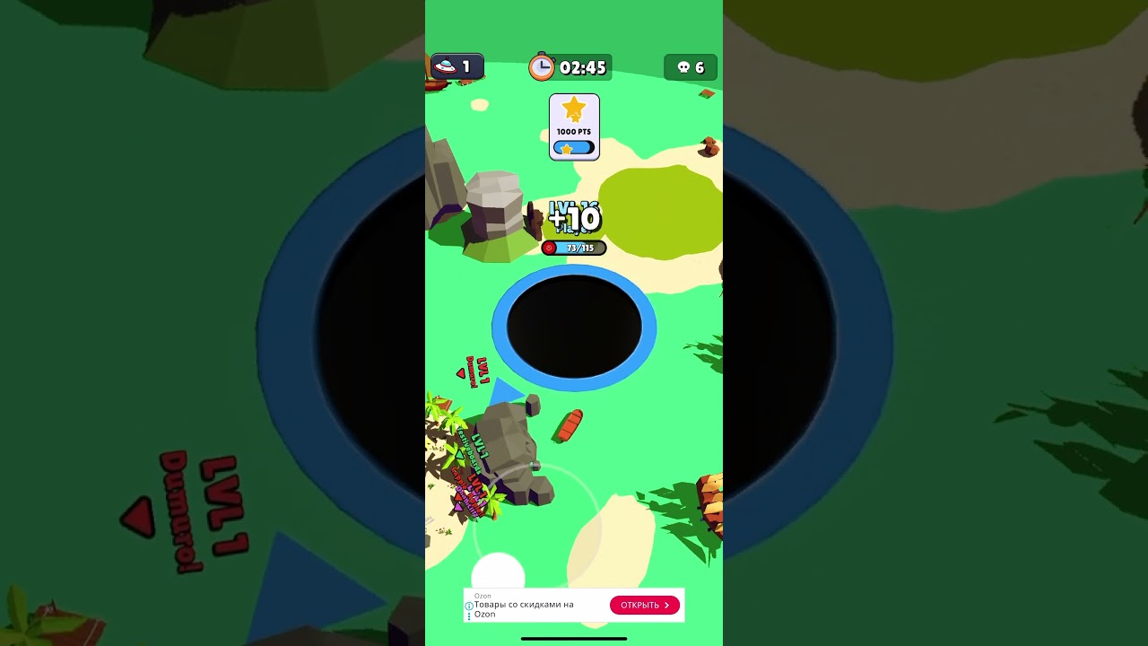 Hole.io – Massive Hole, World Record Growth! 🔥 Become the Biggest!