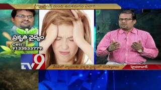 Summer health issues - Naturopathy treatment - TV9