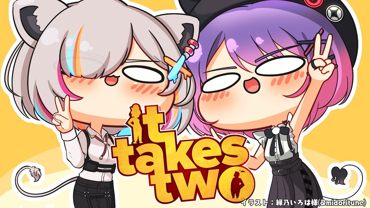 06【It takes two】今までで一番のチームワークでエンドへGO!【#ししトワ/ホロライブ】