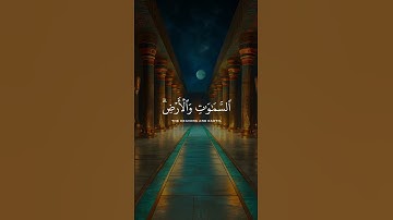 ‎تلاوت قرآن الكريم #قرآن_كريم #تلاوة #سورة #سبحان_الله #صباح_الخير #راحة_نفسية #رمضان #الله #محمد