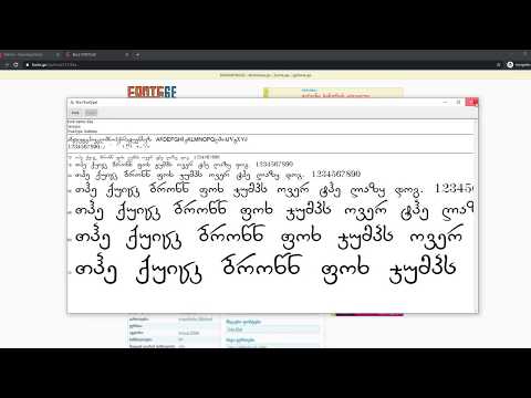 ფონტებთან მუშაობა