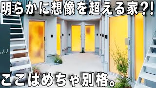 Super rare property! Take a look inside the newly built room　Setagayaku, Tokyo,