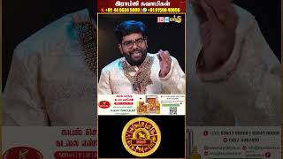 Investment உங்கள் தொழில் போடுங்கள் - Ramji Swamigal | May Month Magaram Rasi Predictions