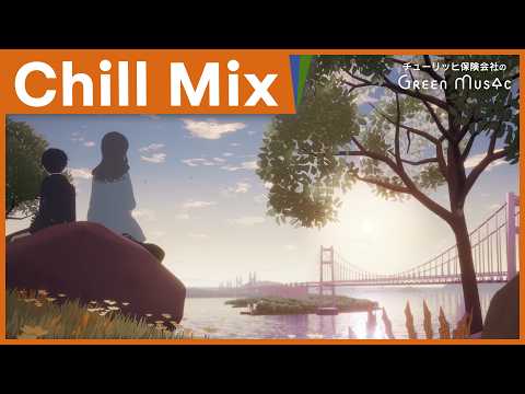 Chill Mix - 日本の海を巡る作業用BGM集［睡眠/勉強/集中］