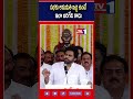 సభకు అనుమతి ఇచ్చి ఉంటే ఇలా జరిగేది కాదు | TV1 TELUGU #pawankalyan