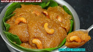 TamilCooking