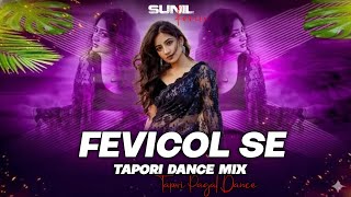 FEVICOL SE | CG TAPORI MIX 🔥 | HINDI SONG | DJ SUNIL RMX