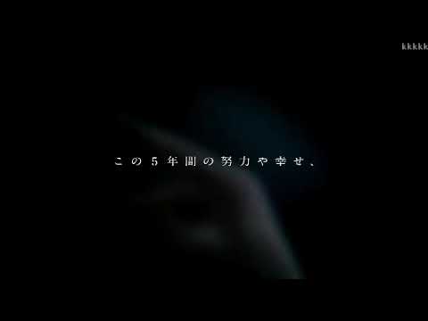 【櫻坂46】 新CM 欅ってかけない