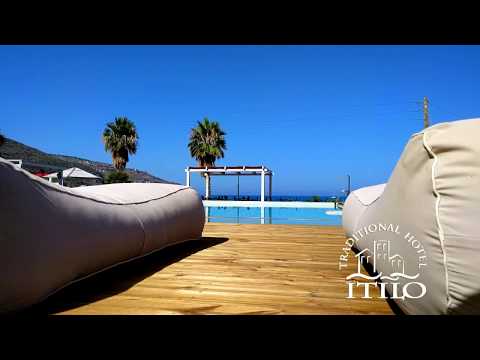 itilo Hotel Ξενοδοχείο