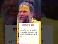 #marriagecentre
