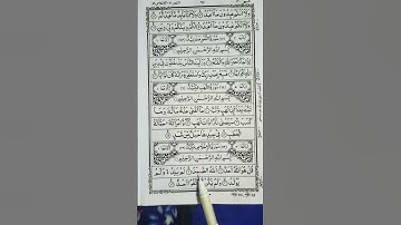 #سورة_الإخلاص #ikhlas #egzonibrahimi #lifeisbutadream #islam #quran