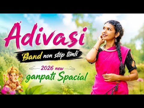 Non Stop Timli 2026 🔥 | Ganpati Special | S DJ NAVSARI